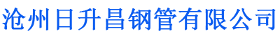 海南藏族自治州排水管,海南藏族自治州桥梁排水管,海南藏族自治州铸铁排水管,海南藏族自治州排水管厂家